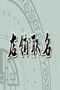 2024龍年好聽(tīng)又獨(dú)特的自行車(chē)店名字
