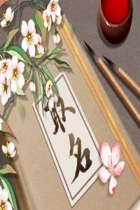 2024龍年有韻味有詩(shī)意的漢服店名