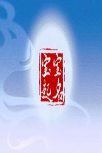 2024年出生姓金孩子取名古風古韻的男孩名字推薦