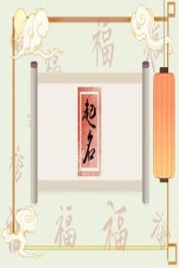 藍(lán)姓男孩有詩意有個(gè)性的名字有哪些