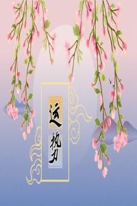 學業(yè)有成在2024：哪些星座學業(yè)運勢旺盛？