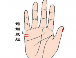 婚姻線有三條其中二條一樣長(zhǎng) 三條婚姻線的好壞