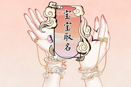 姓卓男孩儒雅大氣的名字大全 卓姓男寶寶起名字詩意文雅