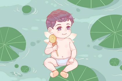 姓藍(lán)格局大氣的男孩名字 藍(lán)姓獨(dú)特又新穎的名字
