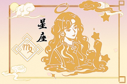 財(cái)運(yùn)滾滾來(lái)的2024年星座：誰(shuí)將成為財(cái)富的新寵兒？