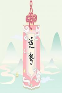 2024年遭遇不順的星座：哪些星座需警惕，運勢可能較為坎坷？
