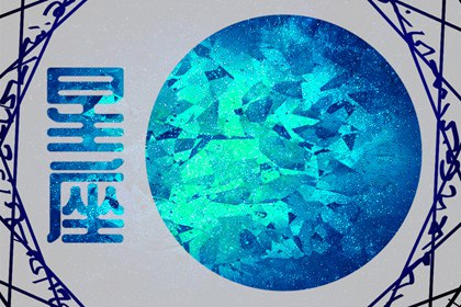 2024財(cái)運(yùn)之星揭曉：哪些星座女將被財(cái)神爺青睞，財(cái)運(yùn)亨通？