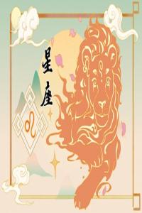 2024年桃花盛開：哪個星座將邂逅真愛？