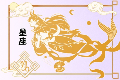 命運(yùn)多舛的窮命星座女，一生寒酸