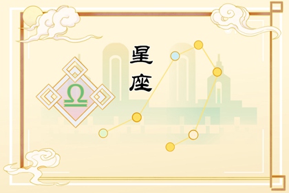 2024年貴人相助的星座，事業(yè)風(fēng)生水起