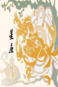 2024年財運不佳的星座女，經(jīng)濟需謹慎