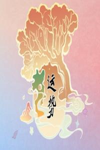 2024年哪些星座運勢逆天，好運爆棚？