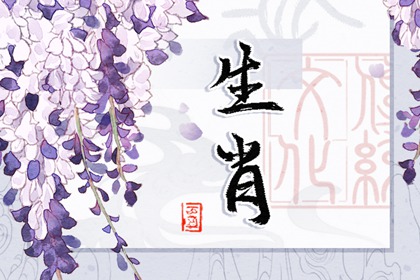 天生自帶財庫的生肖有哪些？財富滾滾來