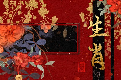 壽命最長(zhǎng)的生肖是哪個(gè)？長(zhǎng)壽秘訣在這里