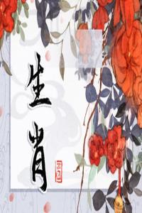 長得太漂亮的生肖女，美貌與氣質(zhì)并存