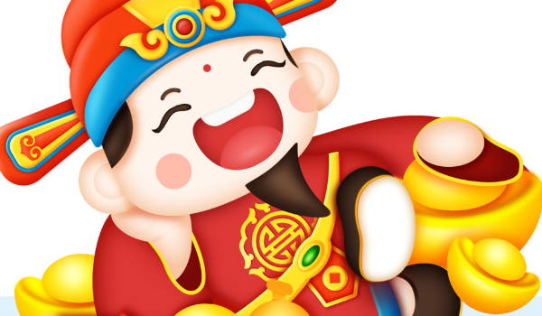 2025年農(nóng)歷正月二十宜開業(yè)嗎 是開工復(fù)工最佳吉日期嗎