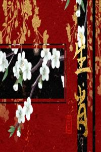 6月學(xué)習(xí)運(yùn)最好的生肖2024年 ?；⒑镉型鸢耦}名