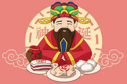 今天是哪個(gè)神仙的生日、今天是哪位菩薩的生日-天天農(nóng)歷網(wǎng)
