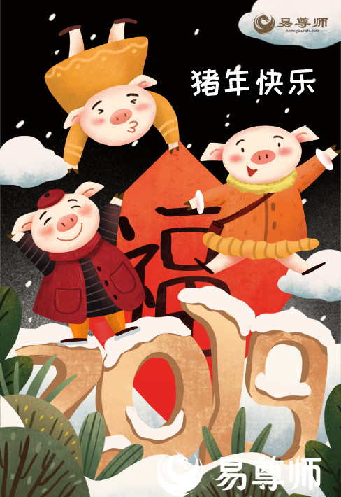 2019年屬什么生肖?2019年是什么年？