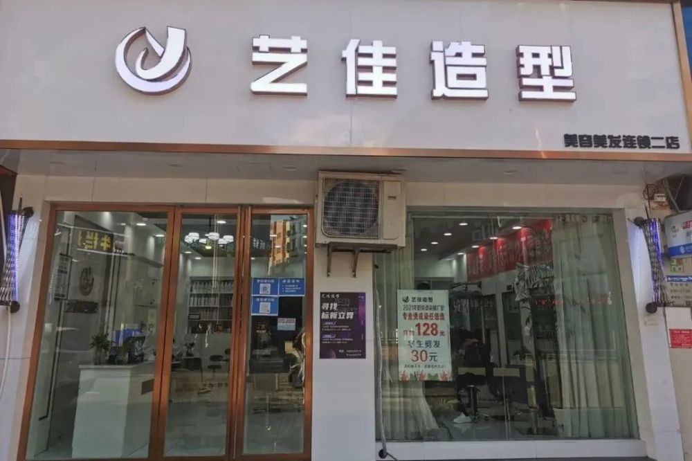 簡(jiǎn)單大氣的發(fā)廊名字大全好聽(tīng)上檔次美發(fā)店潮店名字帶字母