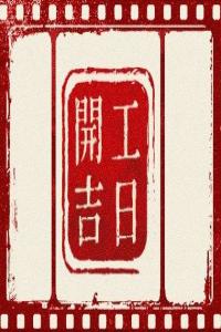 卜算子算命網(wǎng)