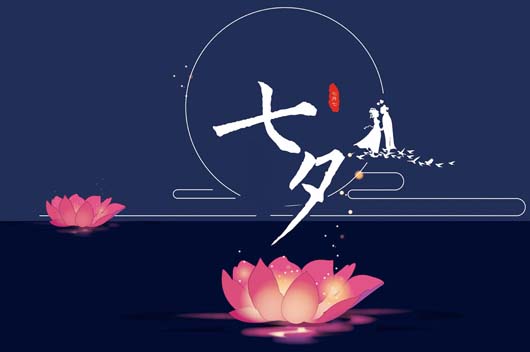 情人節(jié)2023年是幾月幾日，七夕2023是哪一天？