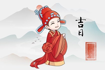 2023年農歷十一月外出辦事哪天合適 哪天出行平安吉利