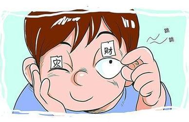 左眼跳、右眼跳預(yù)兆-眼皮跳測吉兇