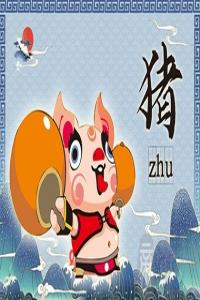 83年是什么命 五行屬什么？