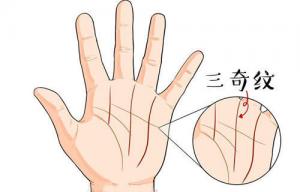怎么看手相有沒有官運(yùn) 什么樣手相能當(dāng)官