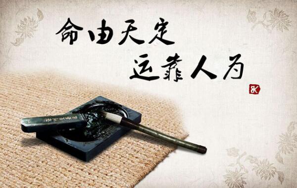稱骨算命幾斤幾兩對照表注解詳細(xì)表！