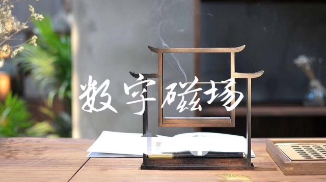 天醫(yī)磁場代表什么意思和含義？
