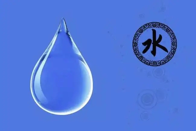 五行缺水做什么行業(yè)好？