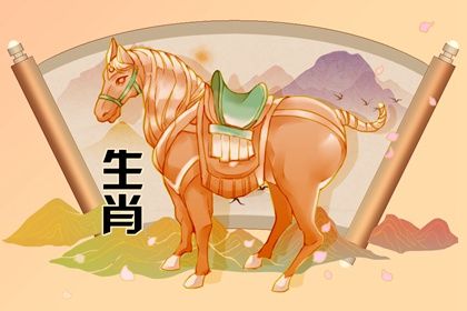 屬馬2024年整體運勢，屬馬2024年的運勢及運程！