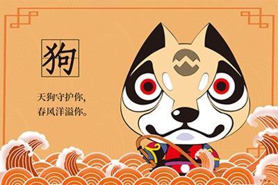 屬狗2024年整體運(yùn)勢(shì)，屬狗2024年的運(yùn)勢(shì)及運(yùn)程！
