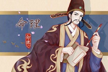 子時出生的人是什么命，子時出生的人有兩種命！