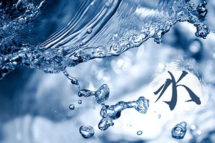 水命分為哪幾種水，水命最厲害的是哪種水？