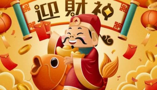 2024年財(cái)神爺面朝哪個(gè)方向最好
