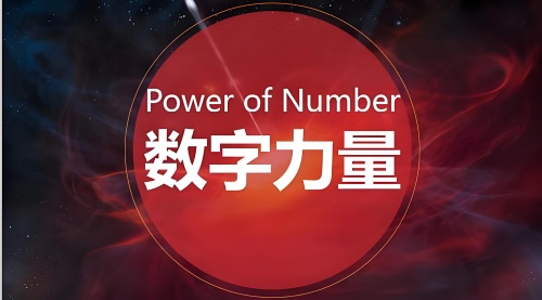 數(shù)字能量42代表什么意思，有特殊的含義嗎？