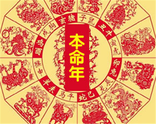 本命年能結(jié)婚嗎,本命年結(jié)婚好嗎