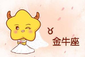 金牛男喜歡一個(gè)人最明顯的特征
