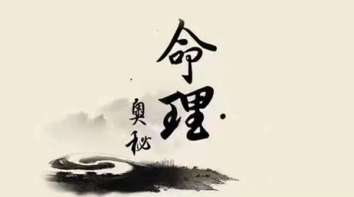 出生時間相同的人，命運(yùn)相同嗎？ 
