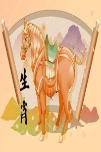 1990年屬什么生肖 今年多大了