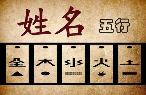 八字五行缺什么就補(bǔ)什么？