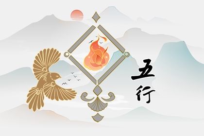 午時出生五行屬什么