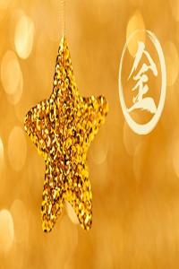 五行缺金的人婚姻怎么樣？