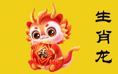 屬龍不合的三個生肖