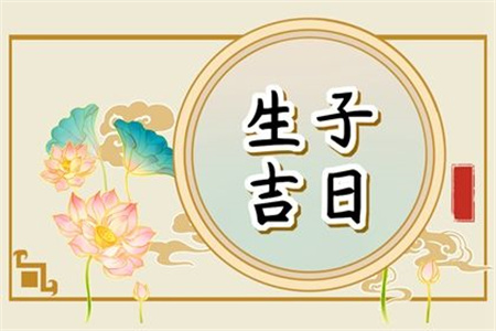 2025年3月剖腹產(chǎn)最佳時間