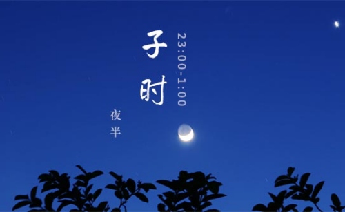 子時最厲害三個屬相
