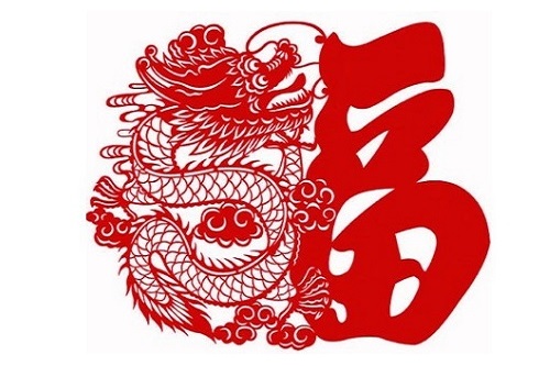 1976年出生屬龍男2025運(yùn)勢(shì)及運(yùn)程詳解